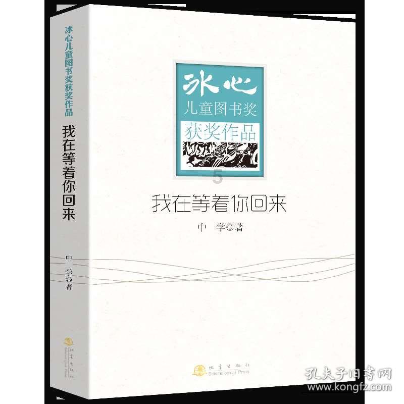 实况2019