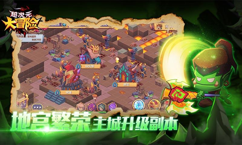 僵尸辨色球