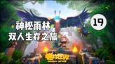 刚来到一个部门然后分享这几天的事情该怎么说？游戏画面