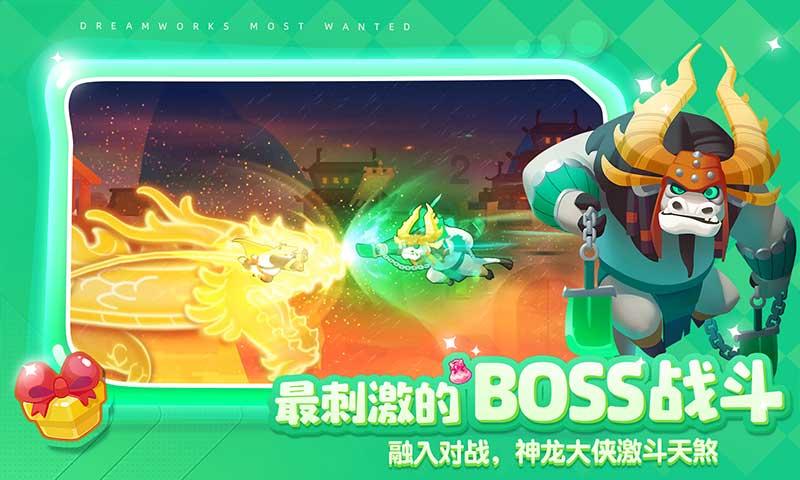 汽车华容道