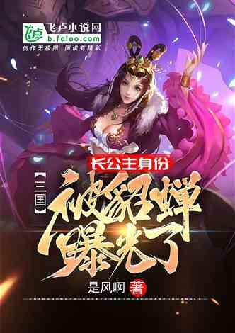 4399红莲之王