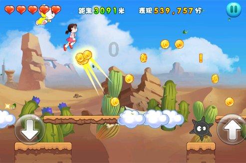 真三英杰传