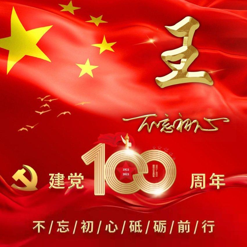 中国象棋速测吧