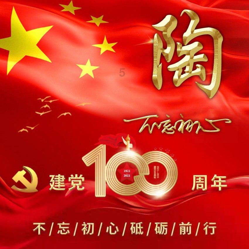 植物大战僵尸3
