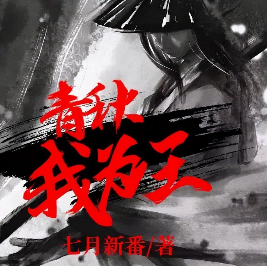 工作中，已婚男人对女同事的关心，应该还是不应该？游戏画面