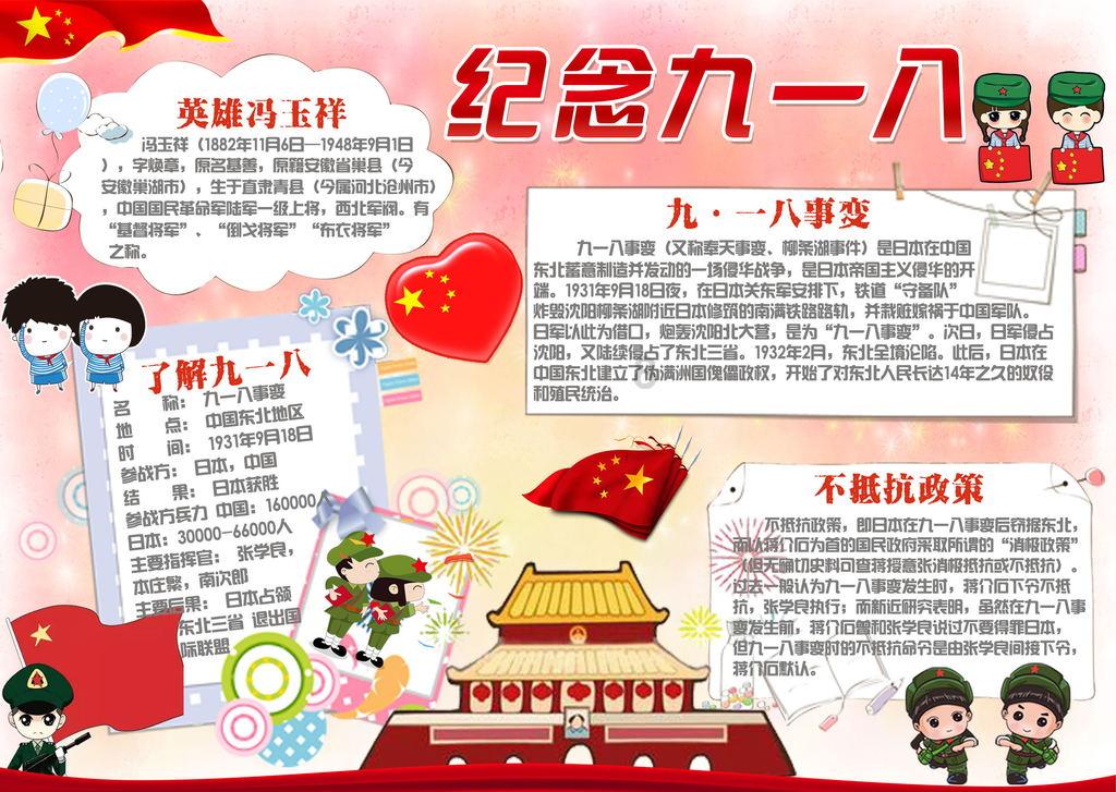 网络公司逃脱
