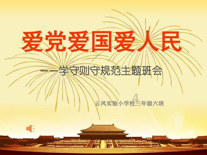 处女座的优势是什么?游戏画面
