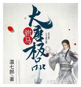 刚来到一个部门然后分享这几天的事情该怎么说？游戏画面