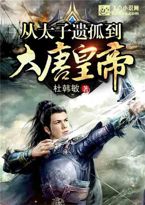 美妙森林找不同