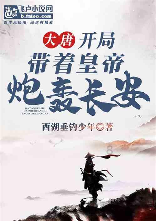 炖鱼冷水好还是热水好游戏画面