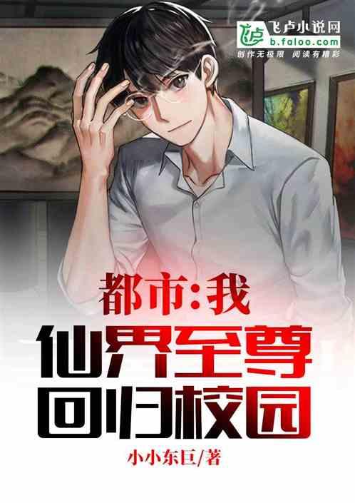 亚当寻找夏娃5